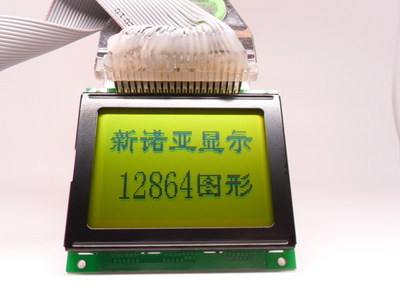 KNY12864M-2液晶模组 高性能显示器件，卓越品质保证